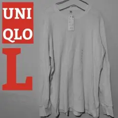 【訳あり・新品未使用】UNIQLO ワッフルクルーネックTシャツ white