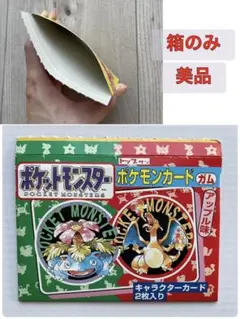 2026年最新】ポケモントップガムの人気アイテム - メルカリ