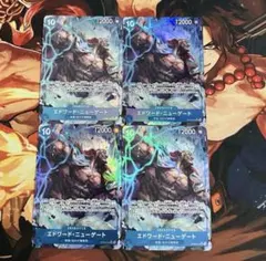 ニューゲート 青 パラレル