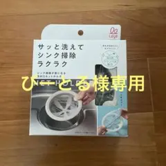 Item thumbnail for item eaf68fe2-80a3-4b88-a6bf-6e2ec0ba8972