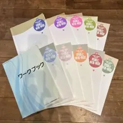 2026年最新】理容師国家試験の人気アイテム - メルカリ