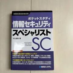 スクリプト言語による効率的ゲーム開発 : C/C++へのLua組込み実践