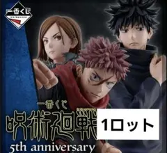 一番くじヒロアカ　 1ロット81点 Amazon.co.jp: ー番くじ 僕のヒ一ロ一アカデミア Let's Begin