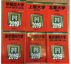 東京大学過去問25カ年、模試集2冊 東大 過去問 赤本 - メルカリ