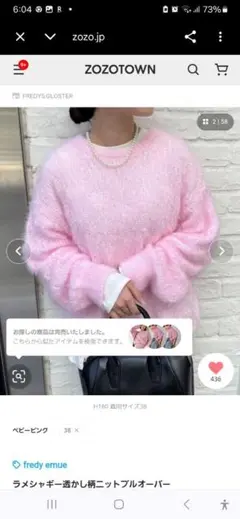 mabli ストライプサマーニットロンパース - メルカリ