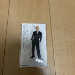 寺西拓人　アクリルスタンド