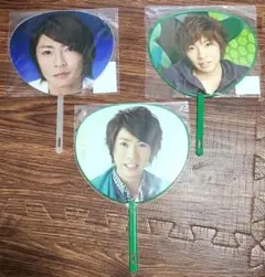 相葉雅紀ミニうちわ3点セット