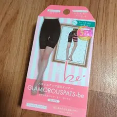 GLAMOROUS PANTS-be L-LL ストライプ