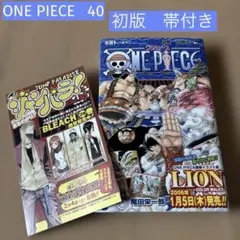 PIECE  帯付きあり ワンピース 1巻〜100巻 初版帯付きあり ワンピース 1巻〜100巻 初版帯