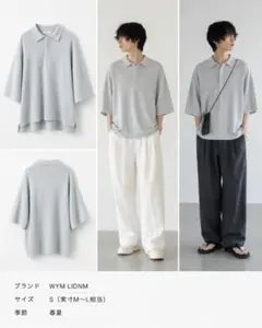 WYM LIDNM ニットポロ グレー 実寸M~L　きれいめ　きれカジ　春夏のサムネイル