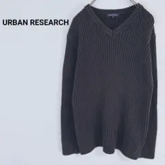 ◇アーバンリサーチ【M】Vネックニットセーター 無地シンプル 長袖トップス