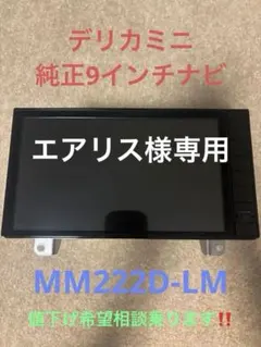 Panasonic MM520D-L カーナビ Bluetooth搭載 - メルカリ