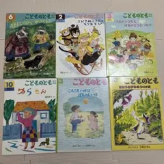 2026年最新】こどものともまとめ売りの人気アイテム - メルカリ