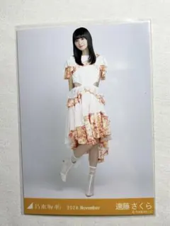 [ヒキ] 遠藤さくら 生写真 真夏の全国ツアー 衣装2