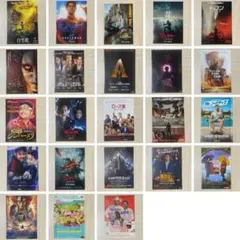 映画チラシ 洋画 2025 23枚 まとめ売り 大量 フライヤー⑦