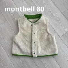 mont-bell ベビー フリースベスト 80