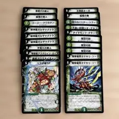 初期 クラシック デュエマ 自然文明 カードセット ③ - メルカリ