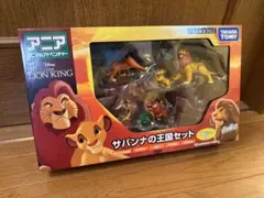【新品未開封】アニア　ライオン・キング サバンナの王国セット　クリスマス　男の子