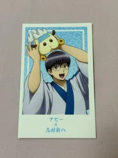 銀魂 PUI PUI モルカー トレーディングフォト風カード 志村新八