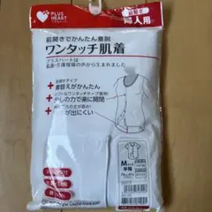 ポンポコリン様 リクエスト 3点 まとめ商品