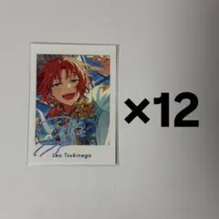 あんスタ ぱしゃっつ 月永レオ 笑門来福