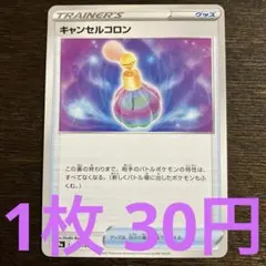 森林様 リクエスト 2点 まとめ商品