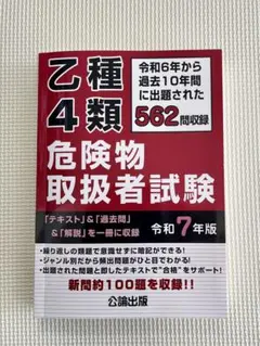 Item thumbnail for item 426b19f7-545c-4256-a417-07c332157da4