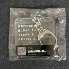 2026年最新】セカンドバッカーの人気アイテム - メルカリ