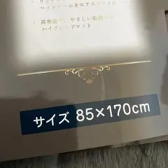 Queen M様 リクエスト 2点 まとめ商品