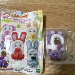 赤ちゃんカラフルウサギコスチューム ブラウンウサギの赤ちゃん　紫　バークリー