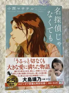 Item thumbnail for item 28d4b742-fab8-4a10-be7d-01ff41339384