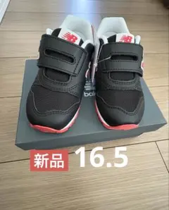 ニューバランス スニーカー 16.5cm I373 4ED ブラック×レッド