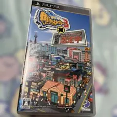 街ingメーカー3×逃走 PSP