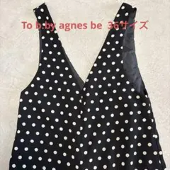 To b.by agnes b.ドット柄 Vネック サロペット36 S ゆったりのサムネイル