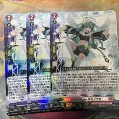 z/x ゼクス 戦乗機司令官 アン・ナスラーン ガチャ版　SRH　2枚 Z/X ゼクス 戦乗機司令官 アン・ナスラーン ガチャSR2枚セット - メルカリ