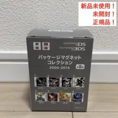 2026年最新】メモリアルコレクション 未開封 BOXの人気アイテム - メルカリ
