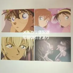 名探偵コナン　ポストカードセット　灰原哀　歩美　ベルモット　ジン　ウォッカ　安室