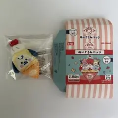 BT21 baby ぬいぐるみバッジ ファミマ ファミリーマートCHIMMY