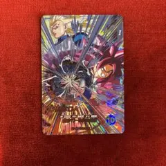 SDV5-SEC 孫悟空DA ドラゴンボールダイバーズ