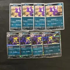 ポケモンカード　エレズン　ストリンダー　進化ライン