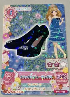 Item thumbnail for item 77c22ea0-80c5-4e6d-bd78-4f2fc8f2d9c3