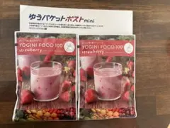 YOGINI FOOD 100 ストロベリー とカカオ2個セット Yogini Food 100 ストロベリー・カカオ 2種セット - メルカリ