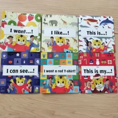 こども　ちゃれんじ　イングリッシュ　しまじろう　DVD すてっぷ　ベネッセ