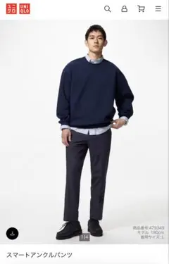UNIQLO スマートアンクルパンツ M