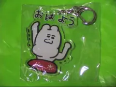 ヲクヲクヲク ラッきゅん PVC チャーム TBS - メルカリ