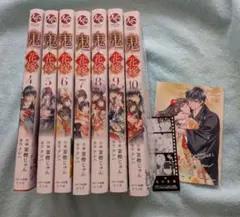 鬼の花嫁 1巻〜8巻➕特装版小冊子付きセット 富樫じゅん クレハ - メルカリ