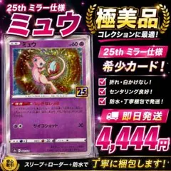 2026年最新】25th ミラーの人気アイテム - メルカリ
