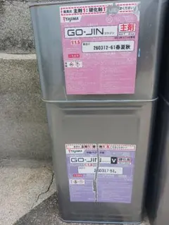 OTコート 防カビ ライトブラウン 半端 約11kg - メルカリ