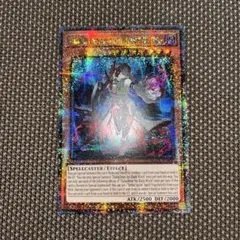 遊戯王　黒魔女ディアベルスター　英語版(北米) 25th クオシク　1st