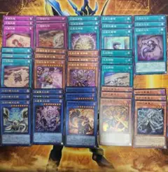 遊戯王　巳剣　みつるぎ　フルコンプセット